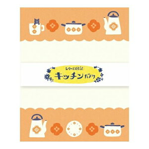 �Ð쎆�H ���g�����L ���^�[�Z�b�g �L�b�`������� ���i������� ����p������� �{�����肾���莆 ������� ���킢�� �V���v�� ��� ���� �Z�b�g