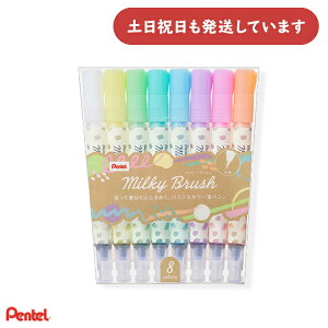 ؂Ă ~L[ubV J[My 8FZbg[  pXe Pentel Ntg A[g