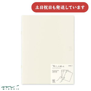 ~h MDm[g Cg A4ό` r 3g[   Vv fUCtB MIDORI n