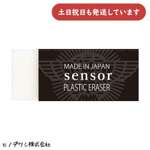 qmfV sensor[  S  C[U[ }p 󌱗p p ZT[   l