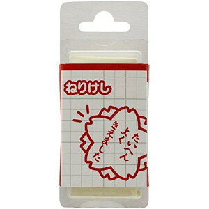 サクラクレパス たいへんよくきえました ねりけし文房具 文具 修正用具 修正具 練り消しゴム 練りゴム イレーザー デッサン 絵画 ゴミ取り