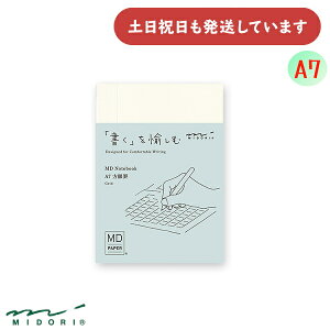 ~h MDm[g A7 r[   Vv fUCtB  MIDORI 5mmr