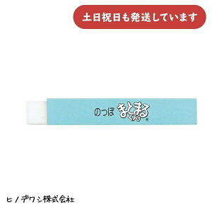qmfV ̂ۂ܂Ƃ܂邭񕶖[   S C[U[  w