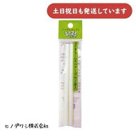 ヒノデワシ ノック式まとまるくん用スペアーゴム 2本入り文房具 文具 消しゴム イレーザー 字消し リフィ…