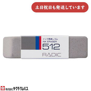 TNNpX rbg CNp S NO.512[  ` S C[U[