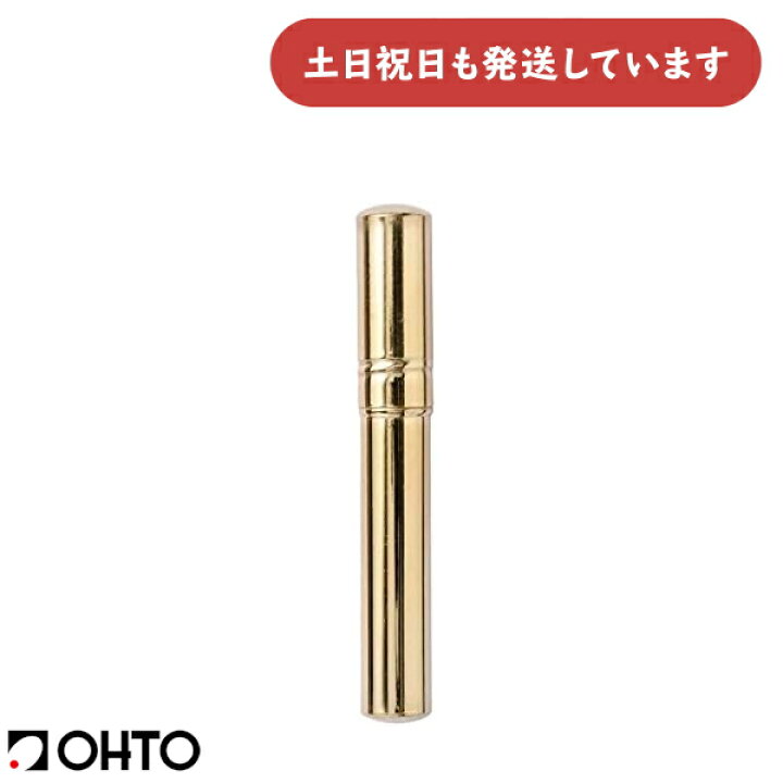 楽天市場】【現品限り】オート 2mm芯用シャープナー真鍮製 鉛筆削り 