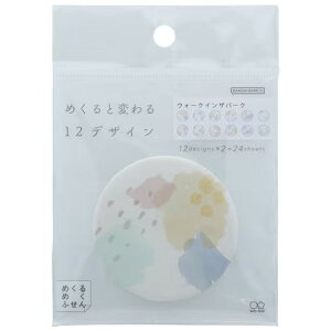 TX^[ ߂߂ӂ񕶋 [ t ӂ ItBX   킢