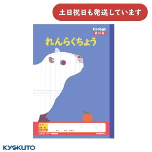 {m[g JbWAj}wK A ^e 21y[W Z~B5[  wK 킢 炭傤 KYOKUTO LNgE  Jso