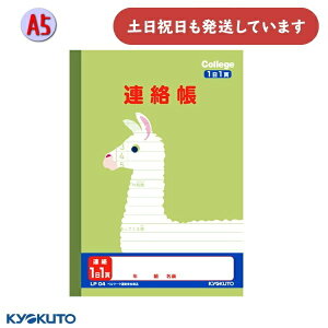{m[g JbWAj}wK A5 A 11ŃR[  wK 킢 KYOKUTO LNgE 炭傤  ApJ