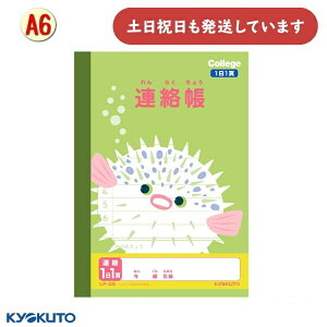 {m[g JbWAj}wK A6 A 11ŃR[  wK 킢 KYOKUTO LNgE  nZ{