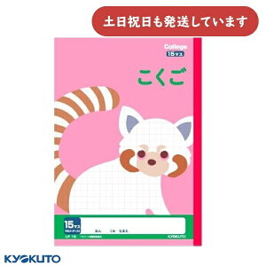 {m[g JbWAj}  15}X S[_[ Z~B5 [ 킢 m[g  KYOKUTO LNgE  bT[p_