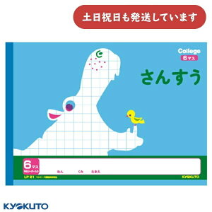 {m[g JbWAj} J񂷂 6}X S[_[ Z~B5[  Z wK 킢 College KYOKUTO LNgE  Jo