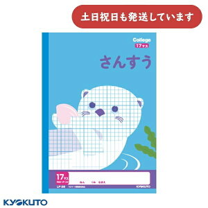 {m[g JbWAj} 񂷂 17}X S[_[ Z~B5[  wK 킢 KYOKUTO Z LNgE  bR