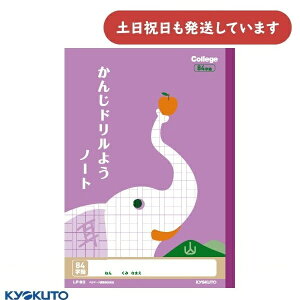 {m[g JbWAj} 񂶃hpm[g 84 S[_[ B5[  wK 킢 College KYOKUTO LNgE 