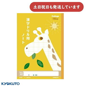 {m[g JbWAj} hpm[g 104l S[_[ Z~B5[  wK 킢 College KYOKUTO  L
