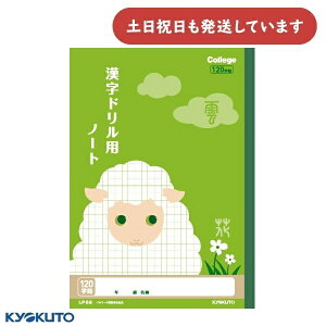 {m[g JbWAj} hpm[g 120l S[_[蕶[  wK 킢 K KYOKUTO LNgE  qcW