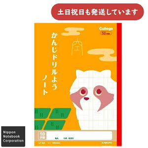 {m[g JbWAj} 񂶃hpm[g 50 S[_[ Z~B5 [ m[g K LNgE KYOKUTO  ^kL