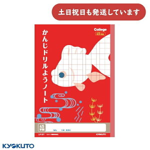 {m[g JbWAj}wK 񂶃h悤m[g 45l S[_[ Z~B5[  wK K 킢 KYOKUTO LNgE  