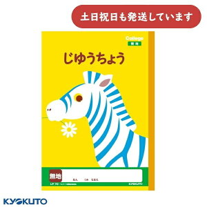 {m[g JbWAj} 䂤傤 Z~B5[  n wK College KOKUYO LNgE R  V}E}