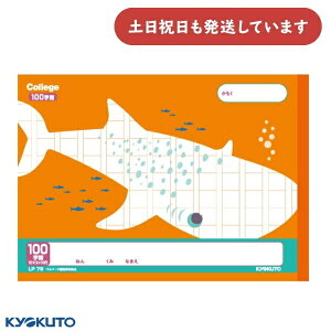 {m[g JbWAj} J10sm[g 100l Z~B5[  wK 킢 KYOKUTO LNgE  WxCU