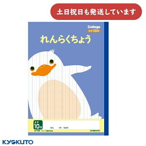 {m[g JbWAj} 炭傤 ^e10s Z~B5[  wK 킢 College KYOKUTO LNgE A  yM