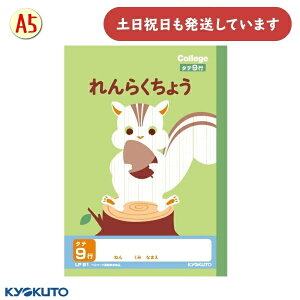 {m[g JbWAj} A5 炭傤 ^e9s[  wK A 킢 College KYOKUTO LNgE X