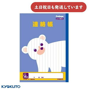 {m[g JbWAj} A ^e14s Z~B5[  炭傤 킢 College KYOKUTO LNgE N}