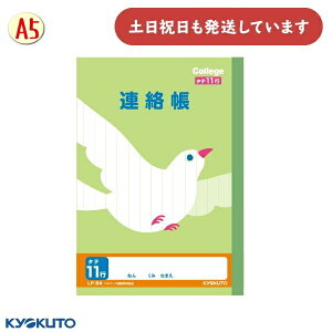 {m[g JbWAj} A A5 ^e11s[  炭傤 킢 College KYOKUTO LNgE ng