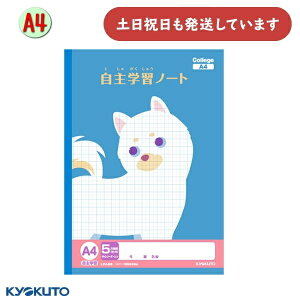 {m[g JbWAj}wK A4 wKm[g 5mm S[_[蕶[  wK 킢 KYOKUTO LNgE