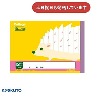 {m[g JbWAj}wK n[tm[g 10mmr 10s B6nlY~ [  wK 킢 College KYOKUTO LNgE