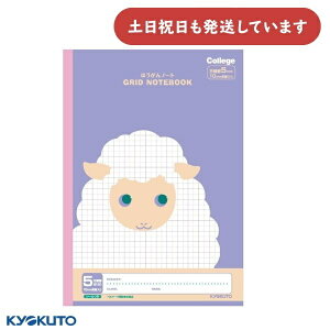 {m[g JbWAj} 5mmr 10mm B5 p[v Ђ[  wK 킢 KYOKUTO LNgE قm[g