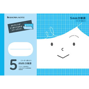 ショウワ ジャポニカフレンド学習帳 A5ノビ プリント貼付用 5mm方眼罫 リーダー罫入文房具 文具 ノート 学童文具 ジャポニカ 勉強 塾 児童