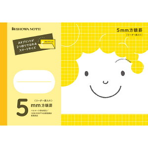 ショウワ ジャポニカフレンド学習帳 A5ノビ プリント貼付用 5mm方眼罫 リーダー罫入文房具 文具 ノート 学童文具 ジャポニカ 勉強 塾 児童