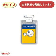 共栄プラスチック くるくるスクール名札 回転クリッピン付 小 文房具 文具 防犯 安全 学童 名札ケース 小…