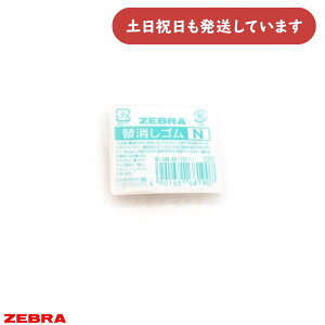 [u V[vpւS N 5蕶[  ւS ZEBRA V[vyVpS