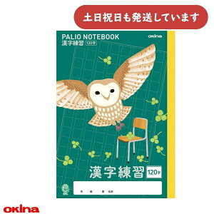ILi pIm[g ȖړCXg\ K 120 ӂ낤[  wK 񂶂񂵂イ  킢 m[g