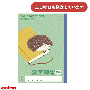 ILi pIm[g ȖړCXg\ K 150 nlY~[  񂶂񂵂イ 킢 w  wK m[g