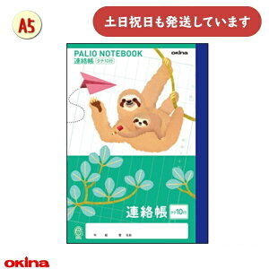ILi pIm[g ȖړCXg\ A 11mm A5 i}Pm[  wK 炭傤 킢 okina m[g