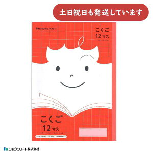 VE W|jJthwK  12}X \[_[蕶[   m[g w wZ ׋ m 