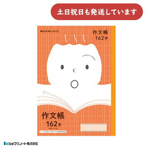 VE W|jJthwK 앶 162 B5[  m[g w W|jJ wZ ׋ m 