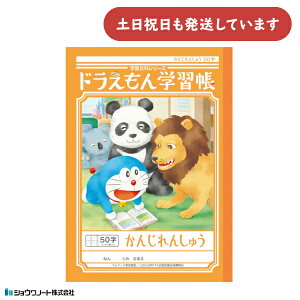 VE hwK 񂶂񂵂イ 50 \[_[蕶[  m[g K w wZ ׋ m 