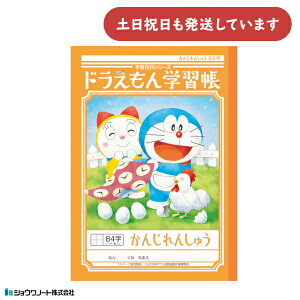 VE hwK 񂶂񂵂イ 84 \[_[蕶[  m[g K w wZ ׋ m 
