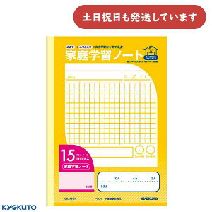 {m[g ƒwKm[g 15mm}X S[_[[  wK wK KYOKUTO LNgE 2N wK w