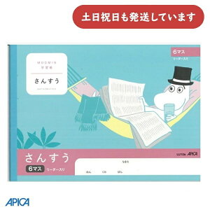 {m[g [~wK J񂷂 6}X [_[蕶[  m[g Z AsJ