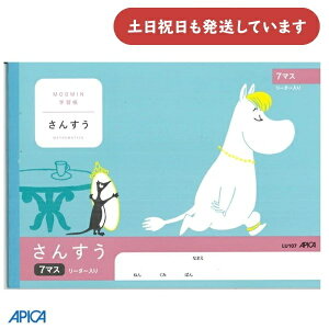 {m[g [~wK J񂷂 7}X [_[蕶[  m[g Z AsJ