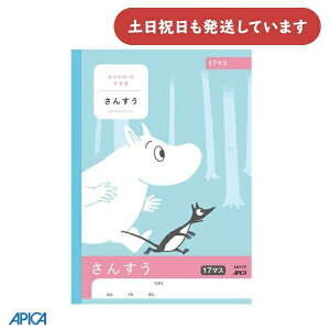 {m[g [~wK 񂷂 17}X =[  m[g Z AsJ