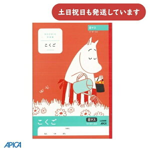{m[g [~wK  8}X [_[蕶[  m[g  AsJ