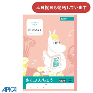 {m[g [~wK Ԃ񂿂傤 120 14mm}X[  앶 m[g AsJ