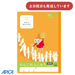 {m[g [~wK 񂶂񂵂イ 91 [_[蕶[  m[g K AsJ