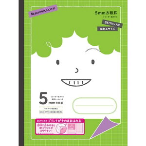 VE W|jJthwK B5mr vg\tp 5mmr [_[r[  m[g w W|jJ 傫 ׋ m 